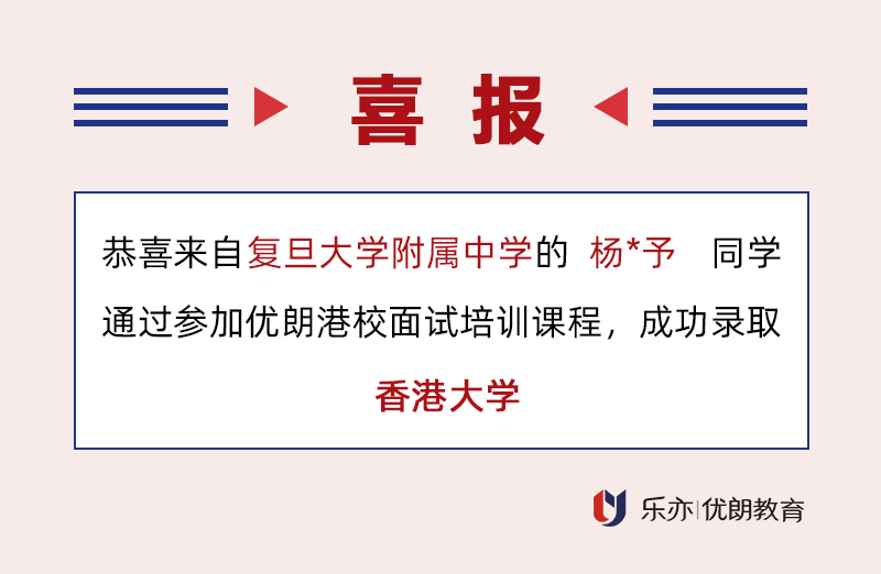 1666583661566380.jpg 杨涵予.jpg