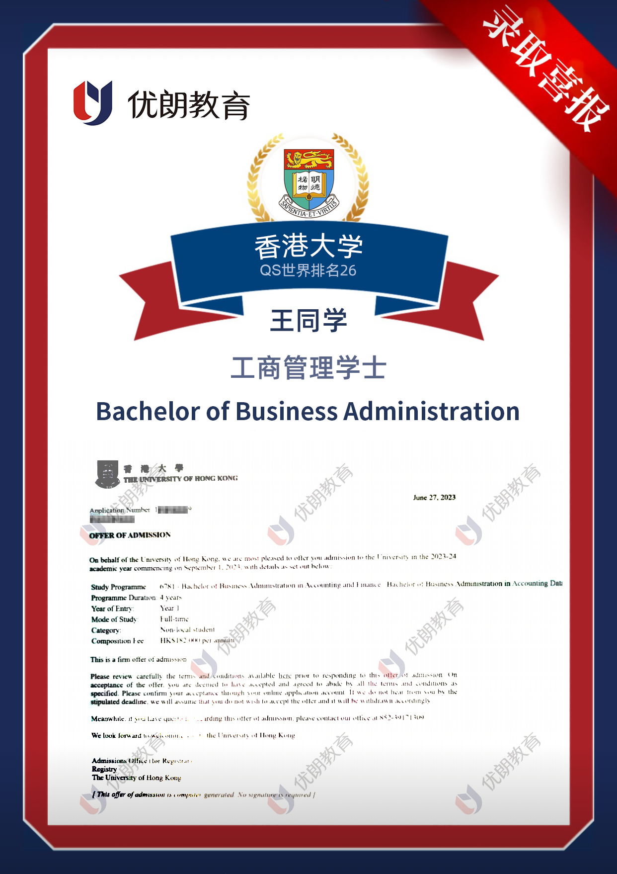 1695457326365978.png 1695457326365978.png