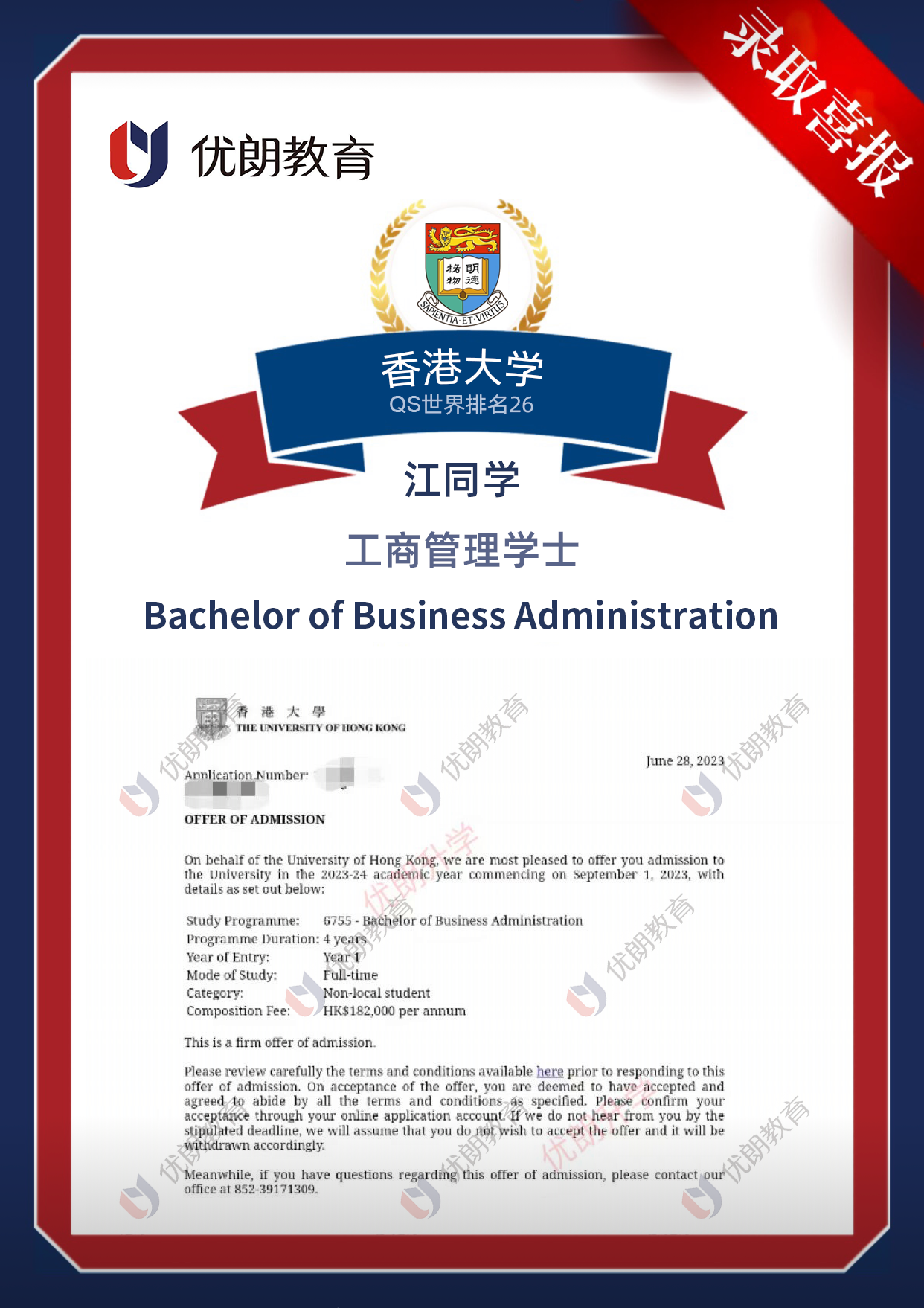 1695457664769221.png 1695457664769221.png