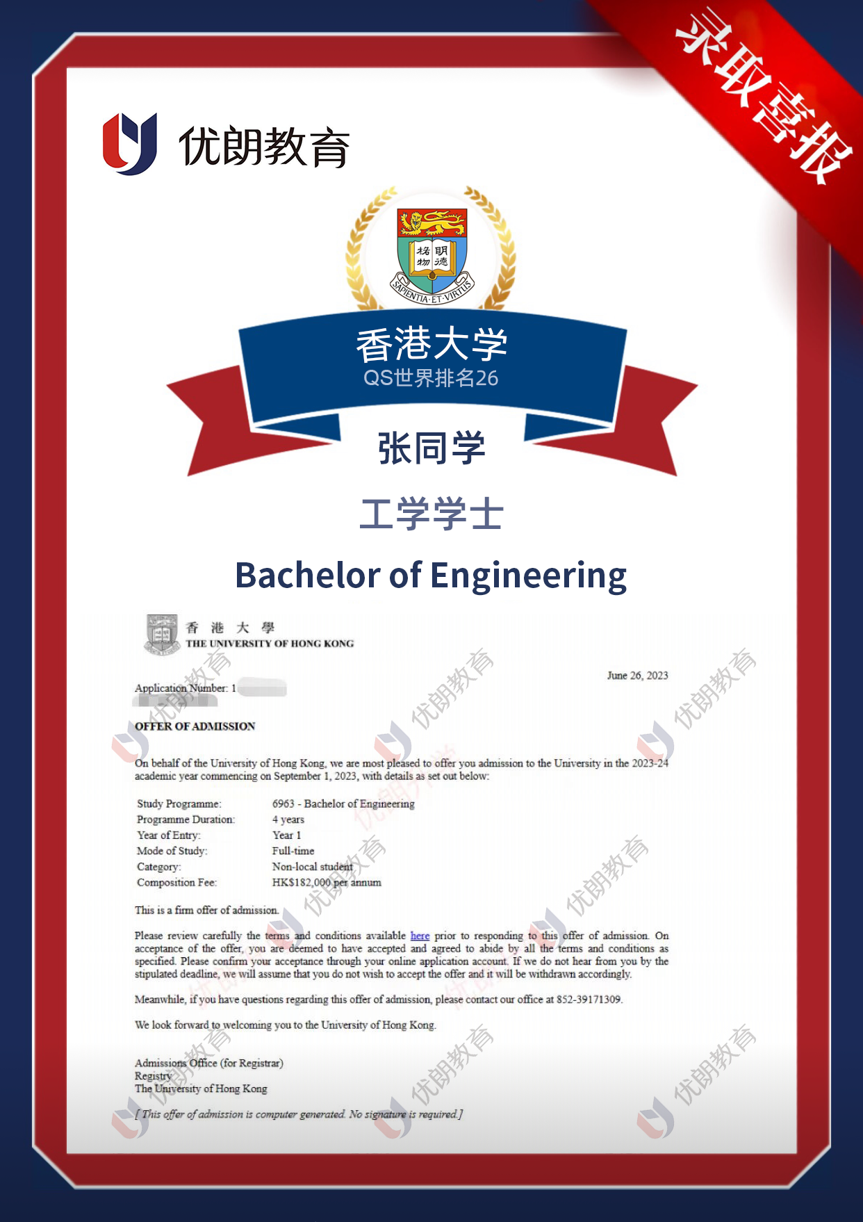 1695457811101854.png 1695457811101854.png