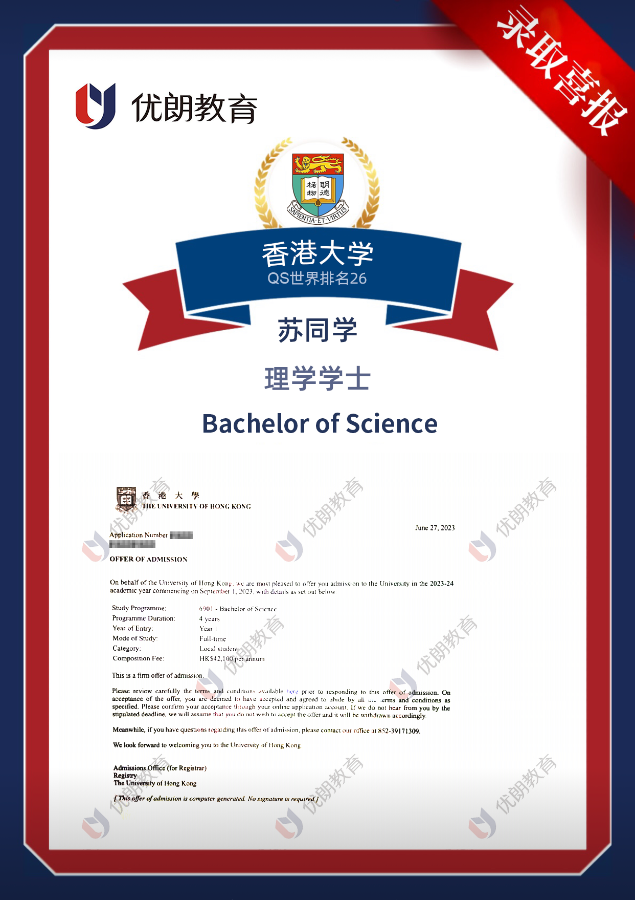 1695457912485513.png 1695457912485513.png