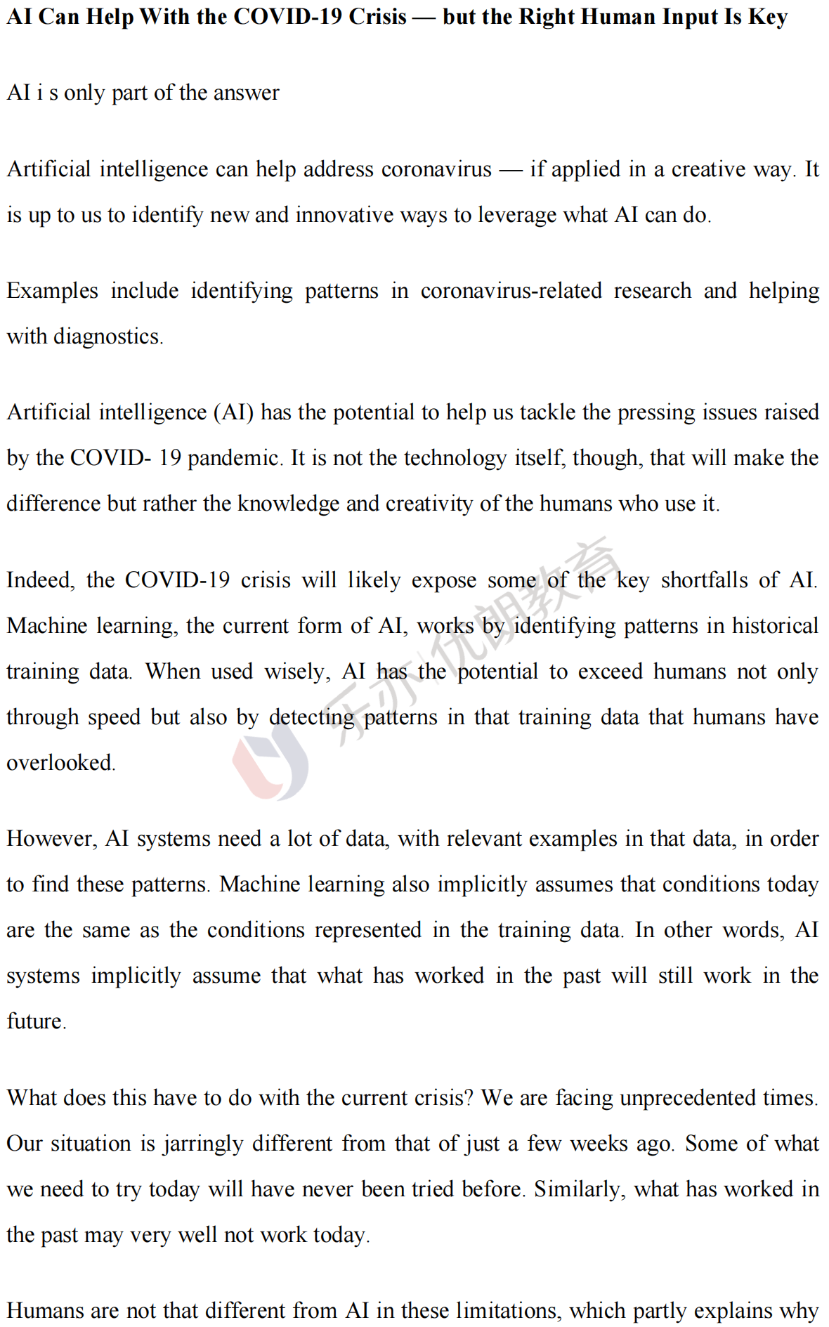 港大面试与港科大面试,必备技巧与面试真题