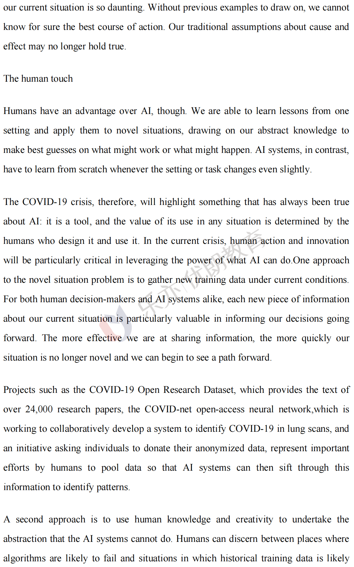 港大面试与港科大面试,必备技巧与面试真题