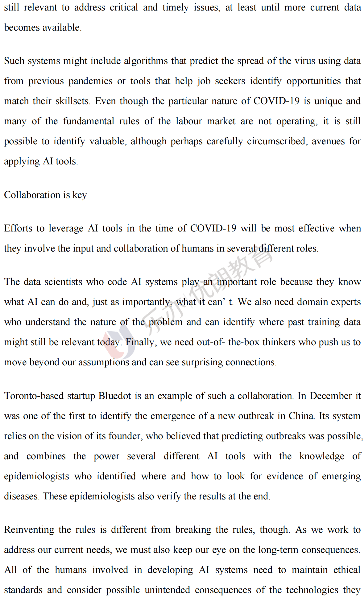 港大面试与港科大面试,必备技巧与面试真题
