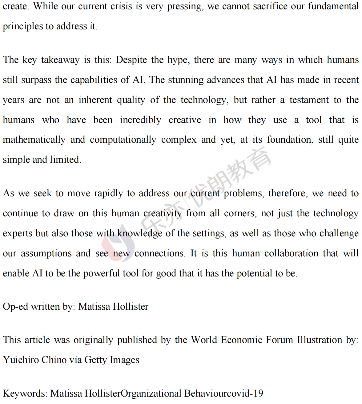 港大面试与港科大面试,必备技巧与面试真题