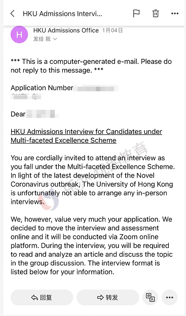 重点解读|2022港大面试全流程