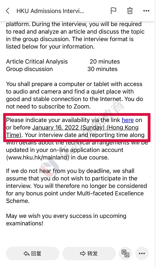 重点解读|2022港大面试全流程